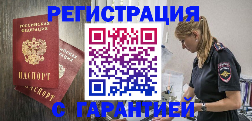 регистрация для дет. сада в Лихославле