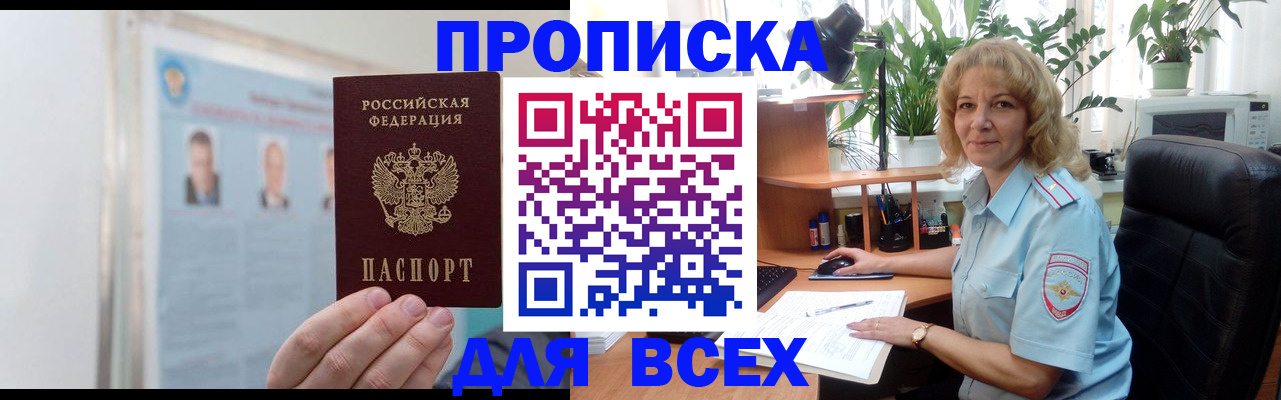 временная регистрация поиск в Лихославле